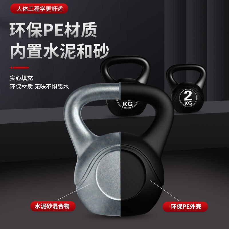 Kettlebell 8kg z regulacją obc – Sports Equipment Game recenzja i cena