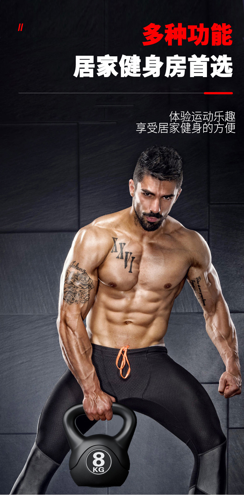 Kettlebell 8kg z regulacją obc – Sports Equipment Game recenzja i cena