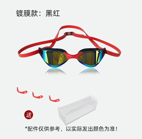 Profesjonalne okulary pływacki – Swimming Goggles Anti Fog recenzja i cena
